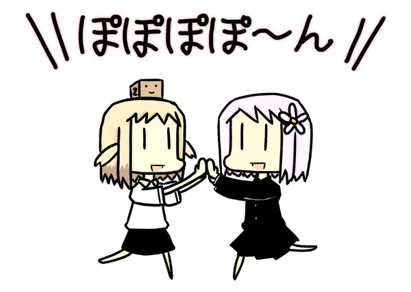 ＼ぽぽぽぽ～ん／