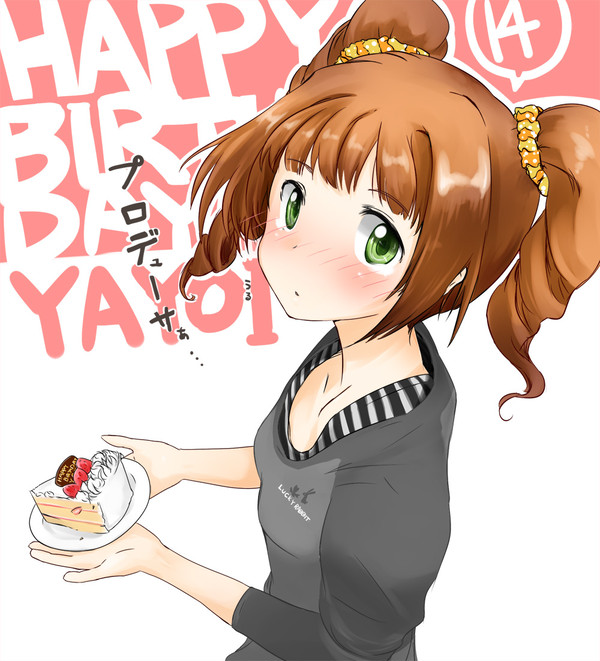 やよいちゃん誕生日おめでとう!!