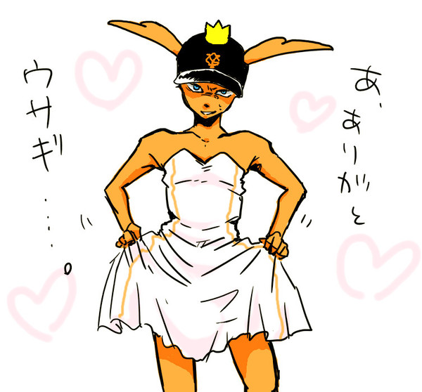 ありがとウイニングジャビット
