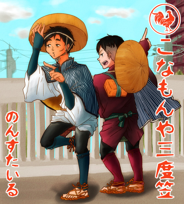 「あっちやろ」「あっちやで」