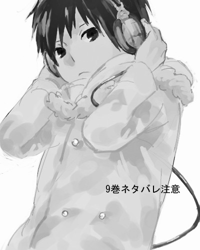【腐向】臨也受け漫画まとめ
