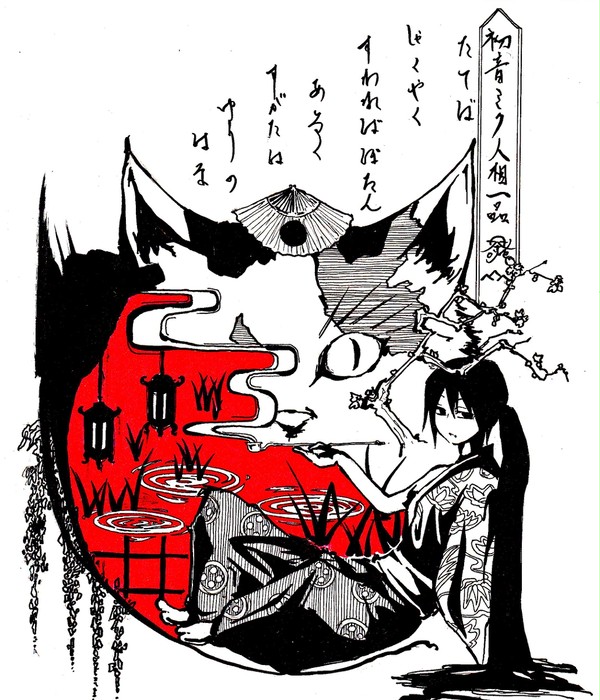 都都逸