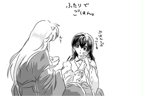 犬夫妻の日常。