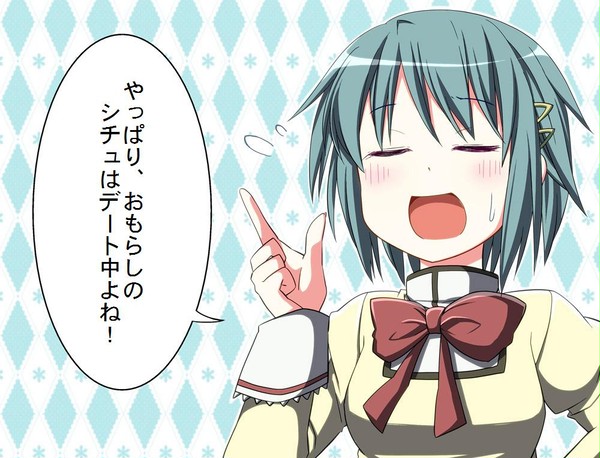 【イメレス】ま、まさか経験済みか!?