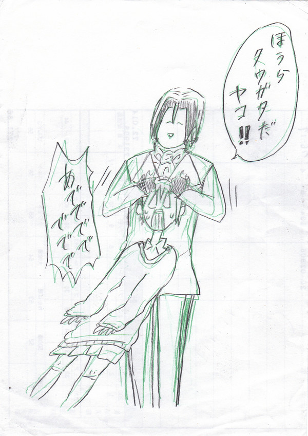 らくがきねうろぐ＋まんが