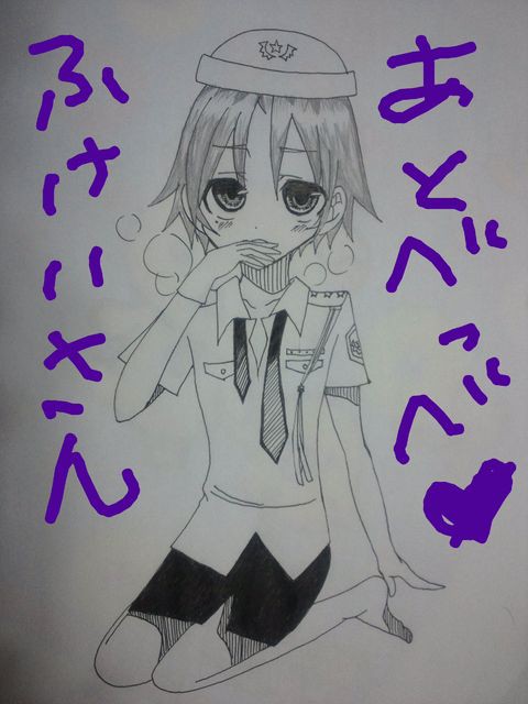 婦警☆