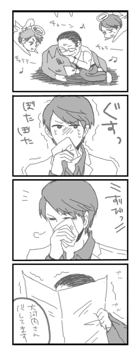神戸君と大河内さんと