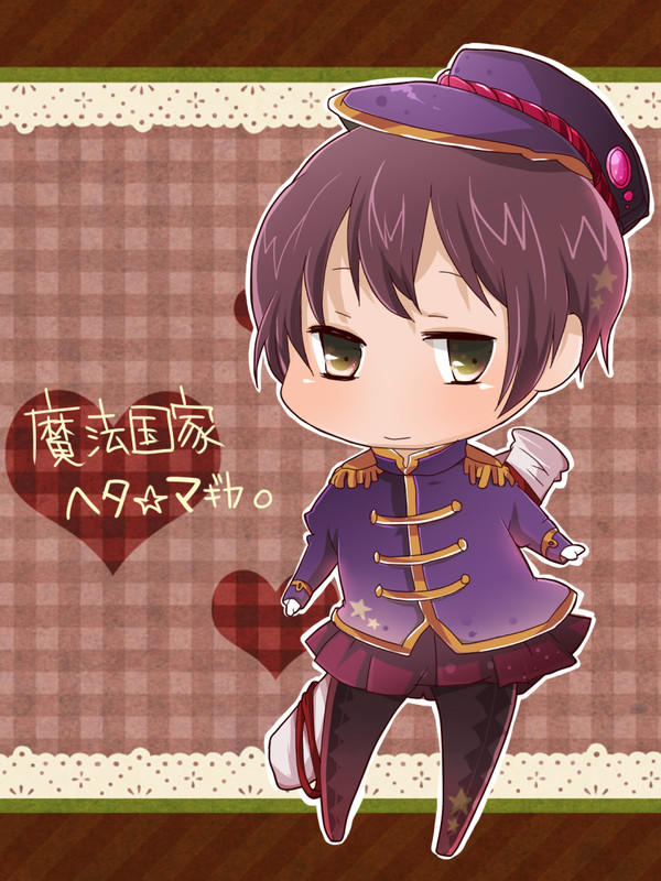 【ヘタリア】きく☆マギカ