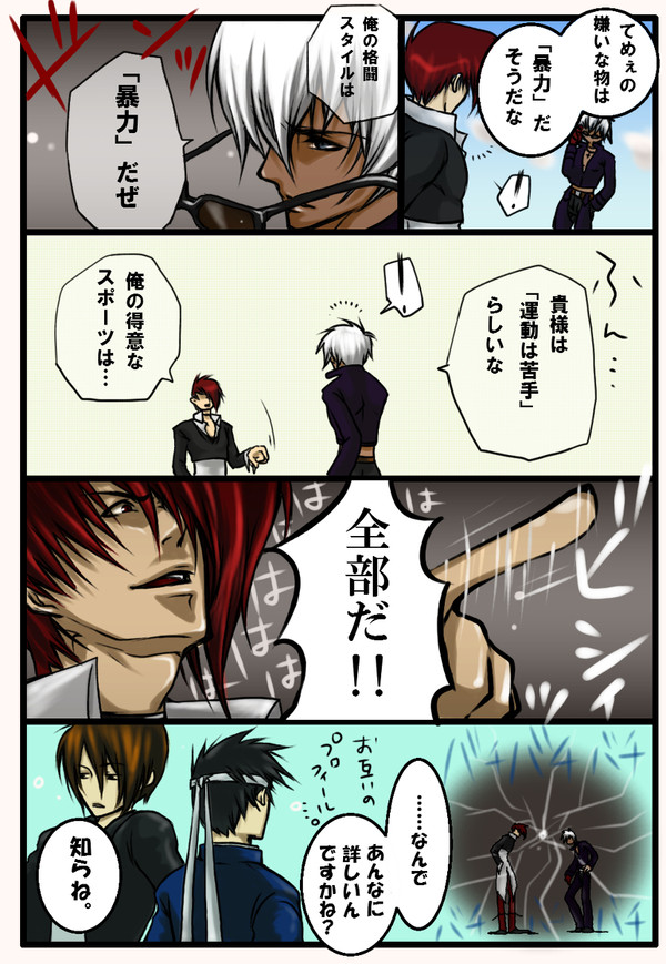 いおりん誕生日おめでとう!@KOF