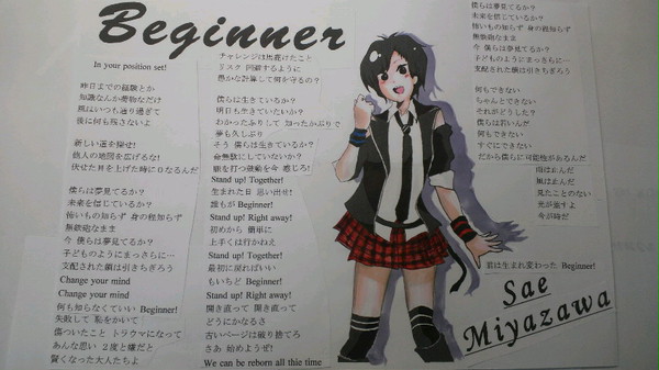 Beginner