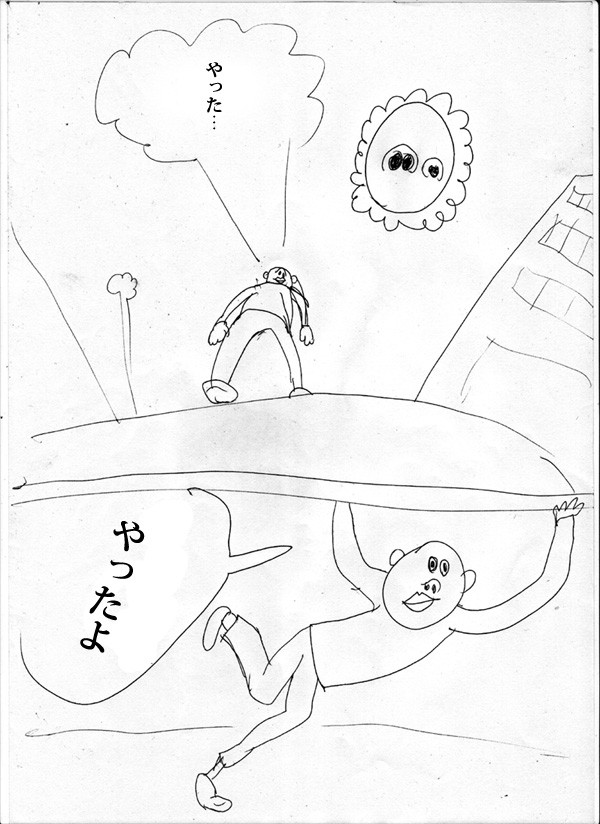 宝くじ物語