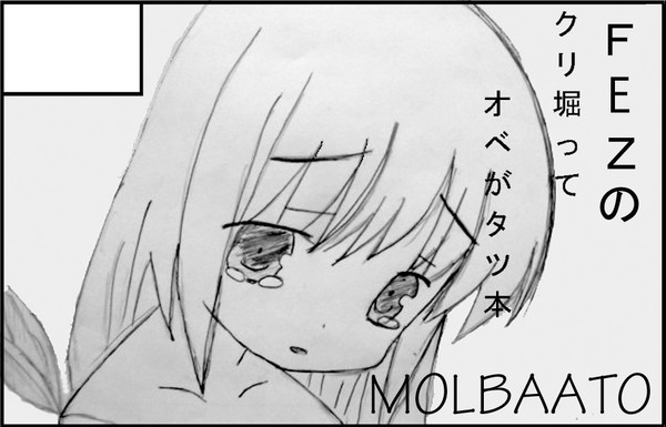 し～むす！４　申し込みました～