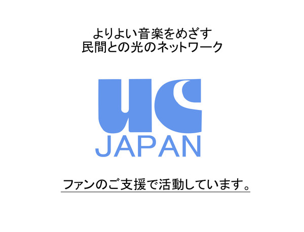 UC。