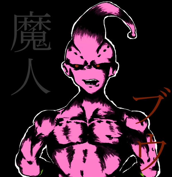 チビ