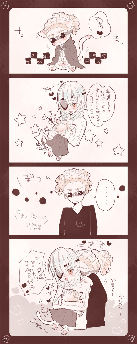 Ｗすんすん