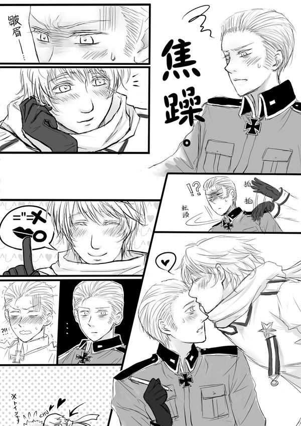 【露独】="= はダメ!