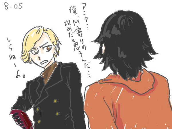 早く朝になれ！