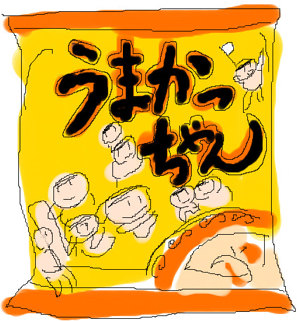 うまかっちゃん