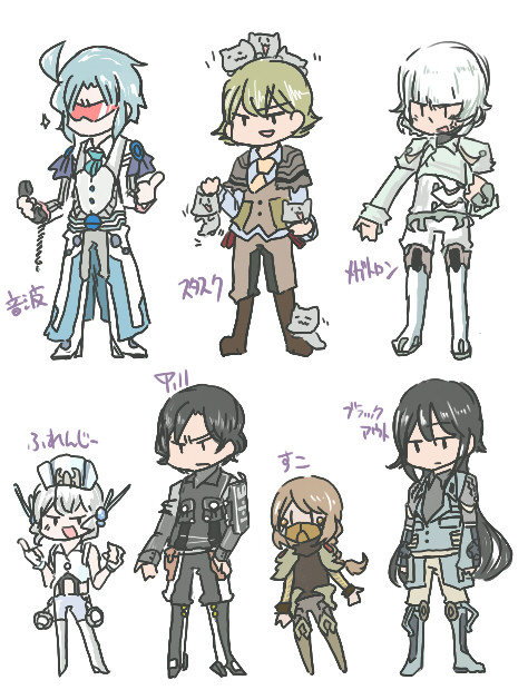 実写擬人化サーセン