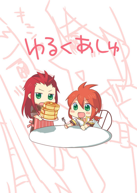 ルクアシュ2コマ漫画まとめ