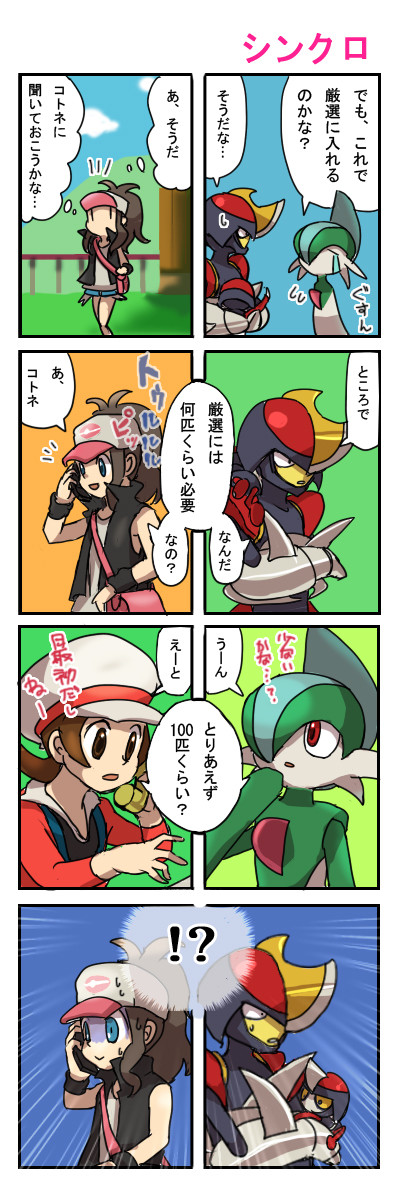 【続きもの】育て屋漫画２３