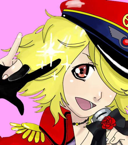 キラッ☆