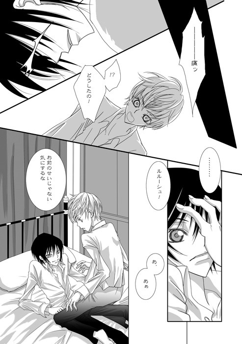 無