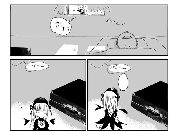 寝る 起きる