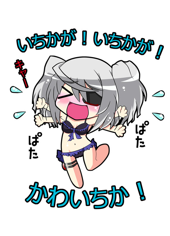 てれラウラ