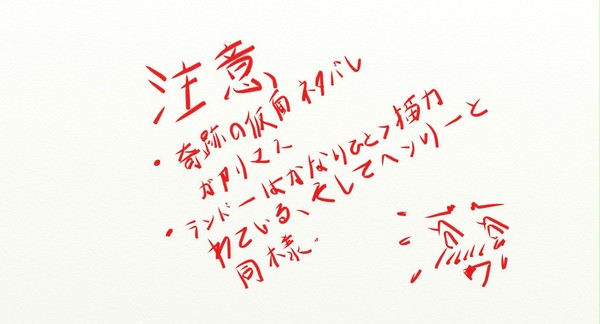 三人の友