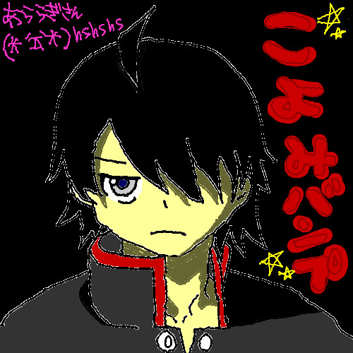 こよみバンプ