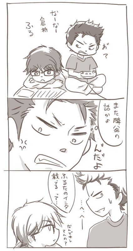 ふる…