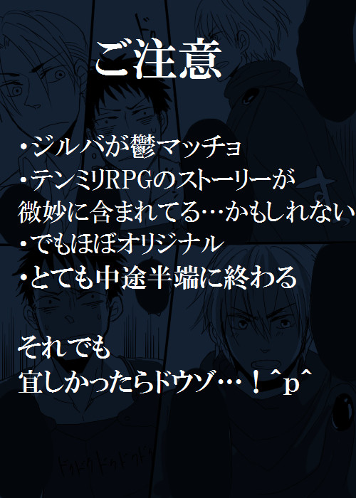 ジルバ漫画