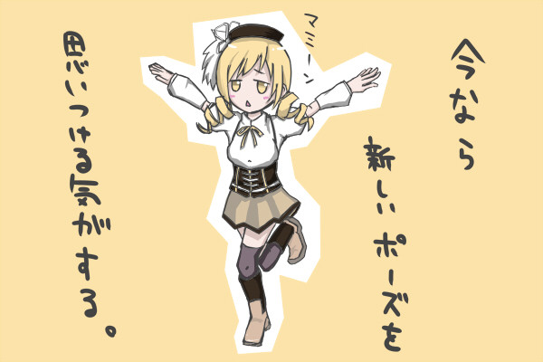 今なら