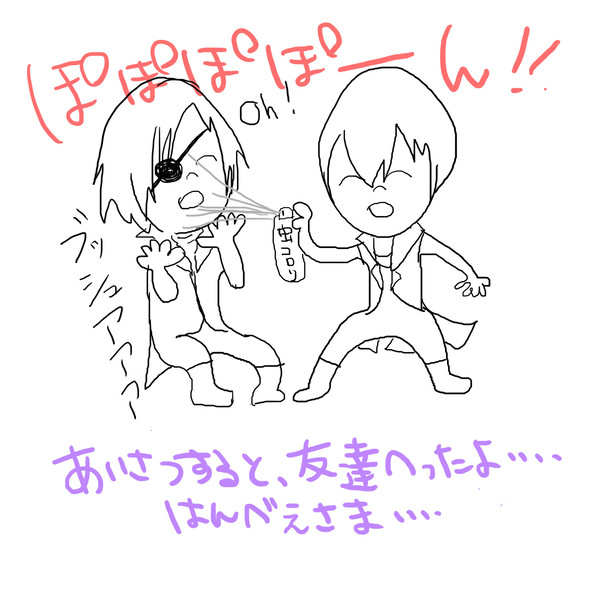 あいさつ魔法