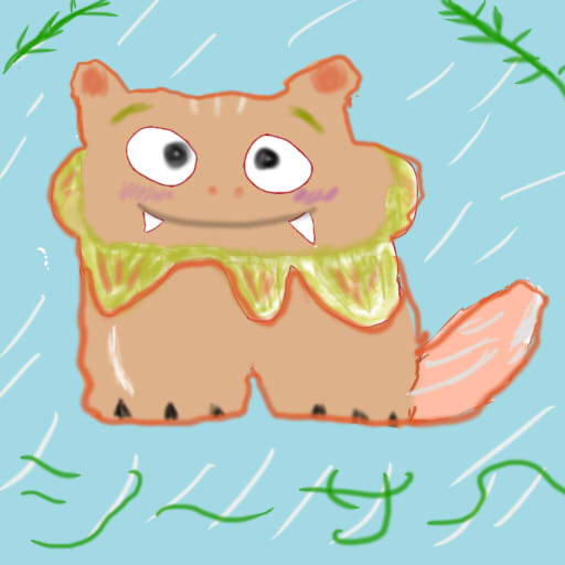 し～さ～