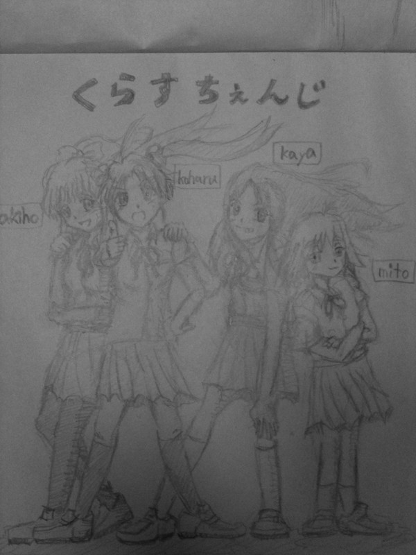くらすちぇんじのイメージ