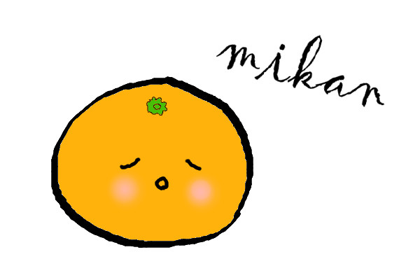mikan