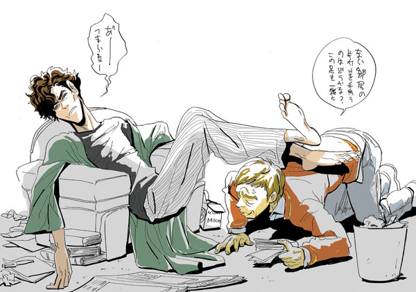 in the Baker Street 221B