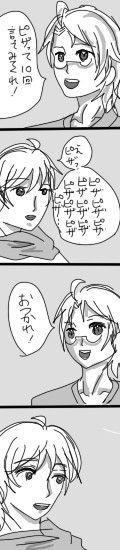 よくある米露