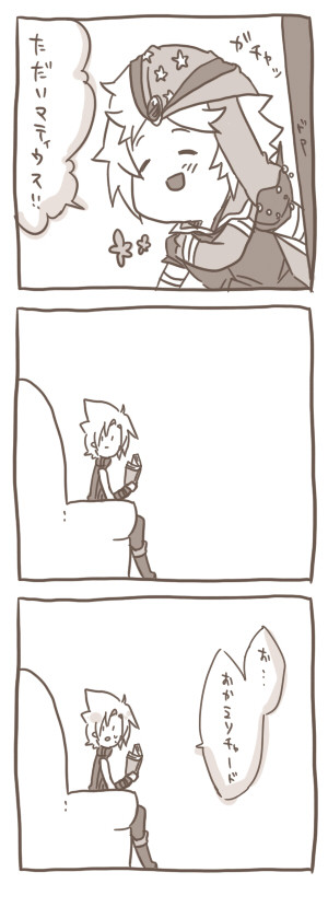 姉の無茶振りがひどかった