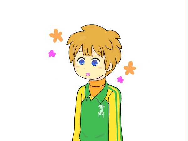 たちむ