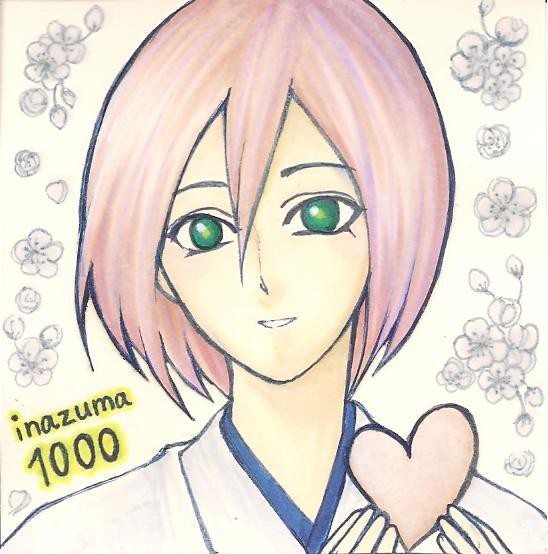 イナズマ1000