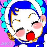 あいこちゃん