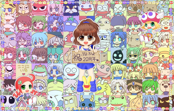 ぷよぷよ