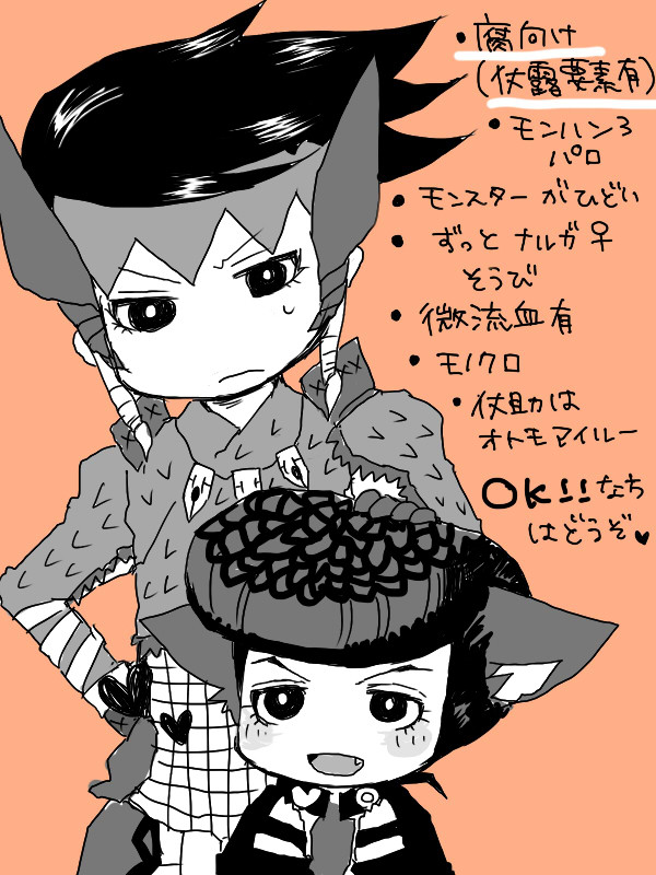 仗露まんが