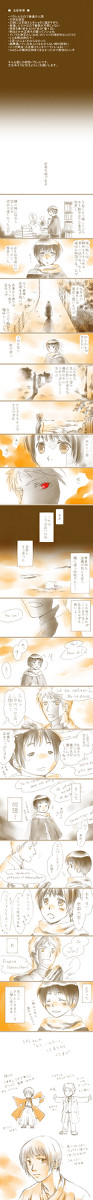 【ヘタ腐向け】捏造パラレル【日と普】