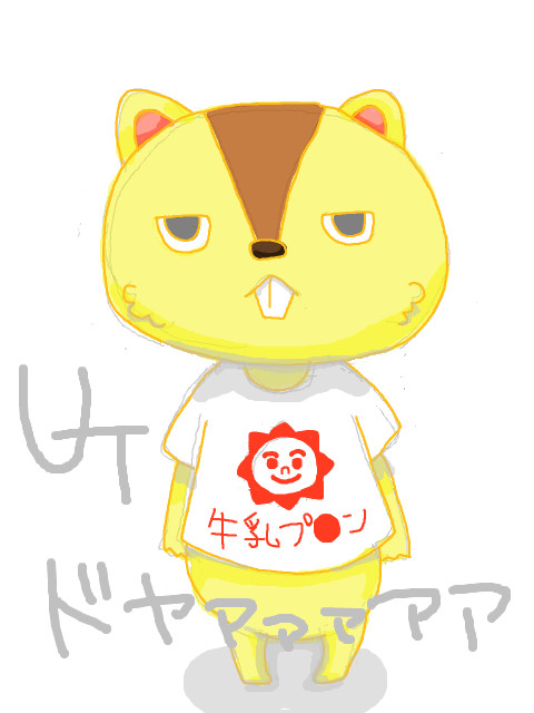 診断メーカー