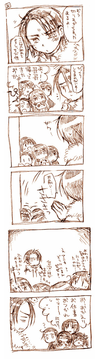 にーにが髪を切ったとかなんとか漫画