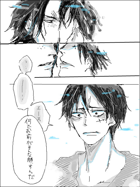 手ブロログ⑥漫画っぽいもの